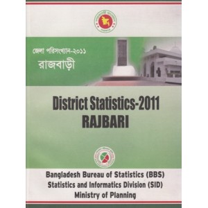 District Statistics 2011 (Bangladesh): Rajbari